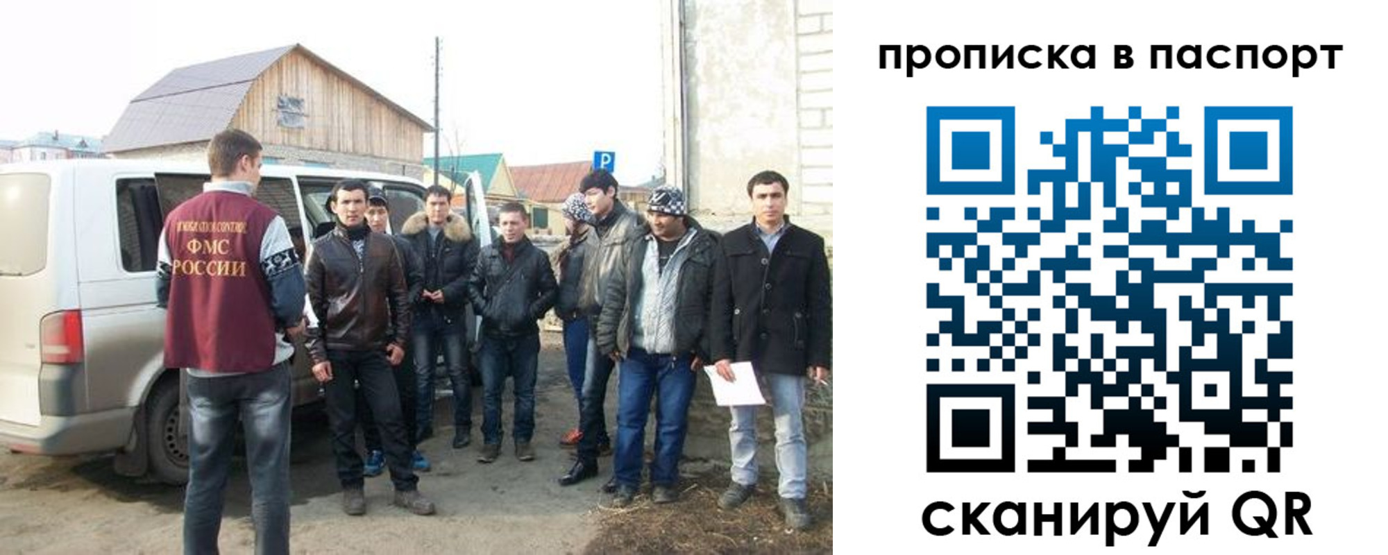 временная регистрация адрес в Порхове