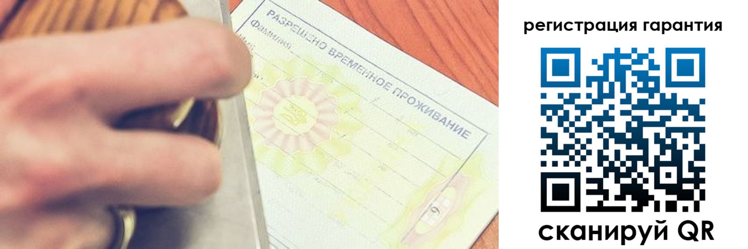 прописка для школы в Порхове